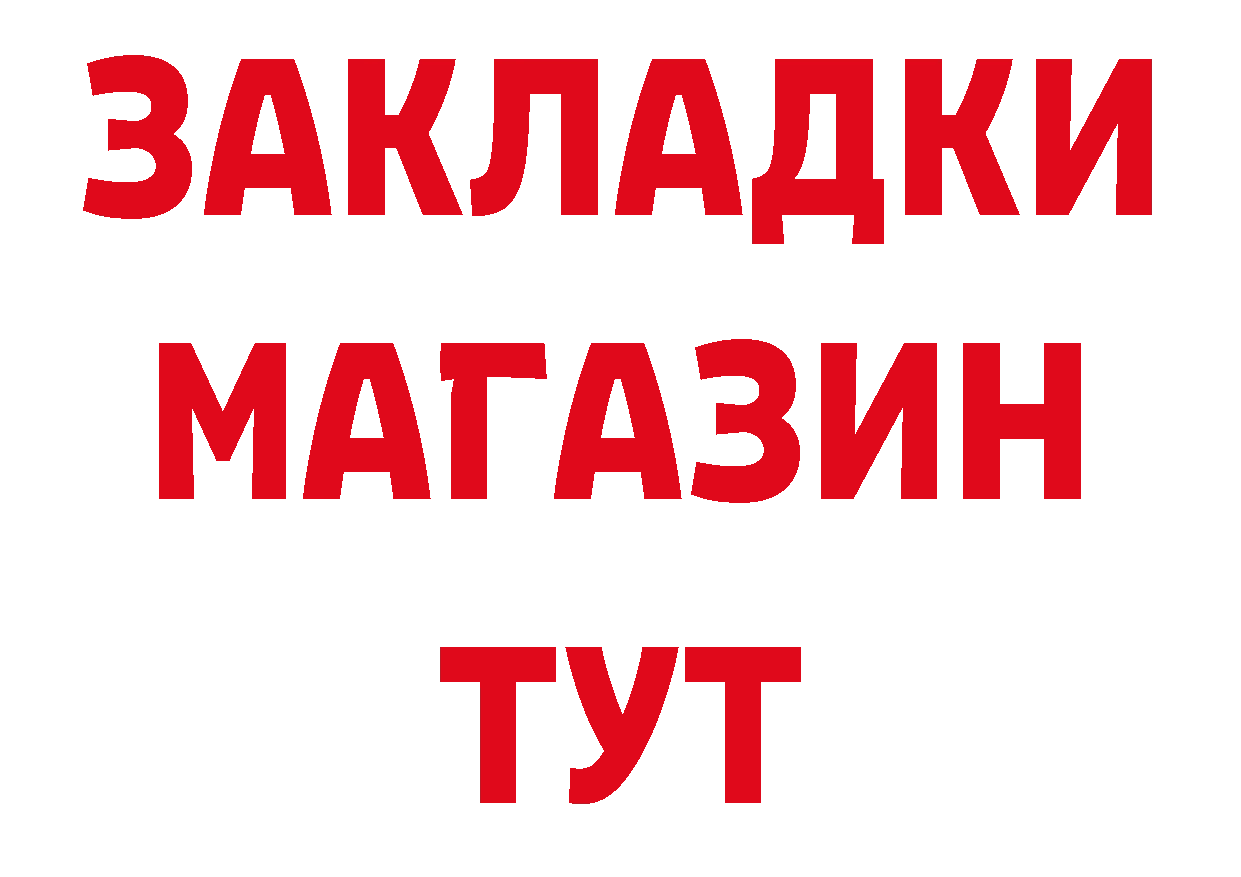 Где можно купить наркотики? дарк нет состав Сосновоборск